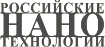 Russian nanotechnology logo
